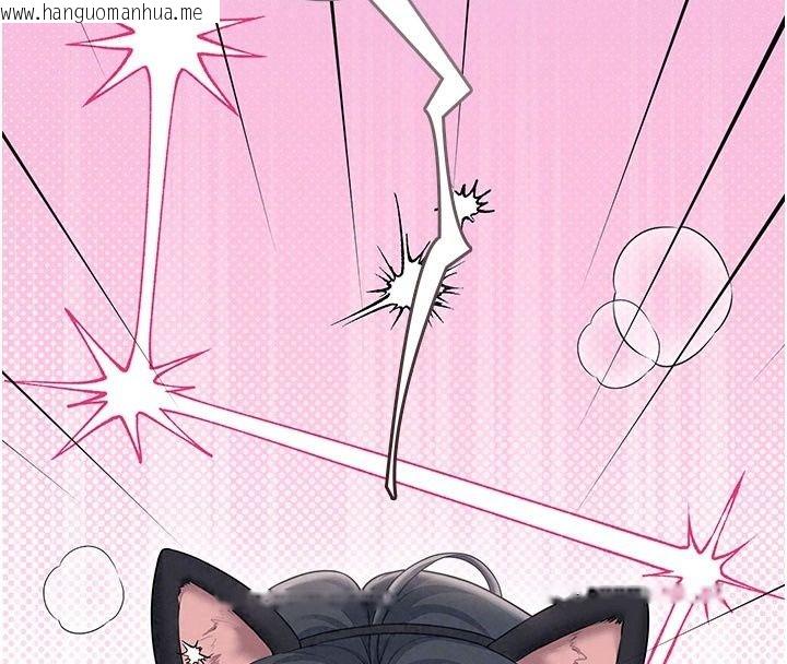 韩国漫画飞机杯女神连线中韩漫_飞机杯女神连线中-第82话-化身性感小猫咪在线免费阅读-韩国漫画-第164张图片