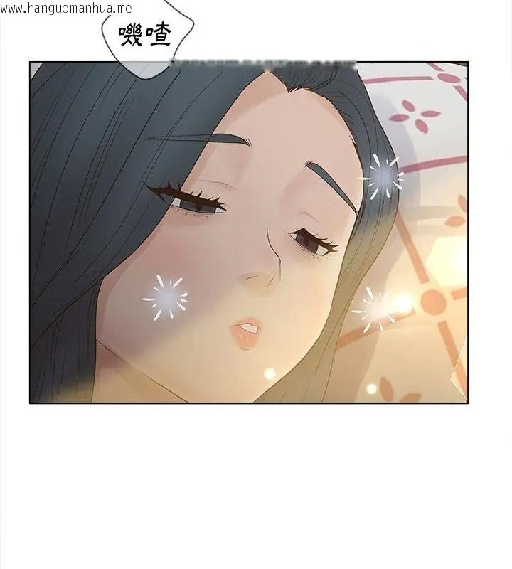 韩国漫画意外的秘密交易韩漫_意外的秘密交易-第12话在线免费阅读-韩国漫画-第100张图片