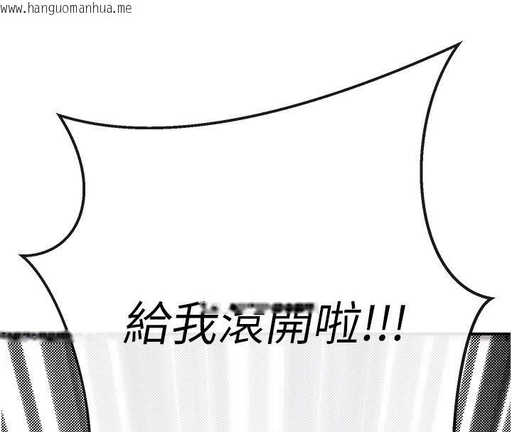 韩国漫画爱爱桌游社韩漫_爱爱桌游社-第6话-美味的触手大餐在线免费阅读-韩国漫画-第4张图片