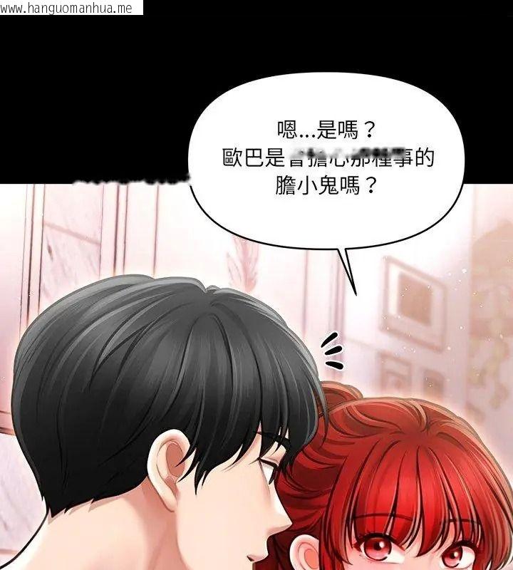 韩国漫画单身育儿好寂寞韩漫_单身育儿好寂寞-第6话在线免费阅读-韩国漫画-第33张图片