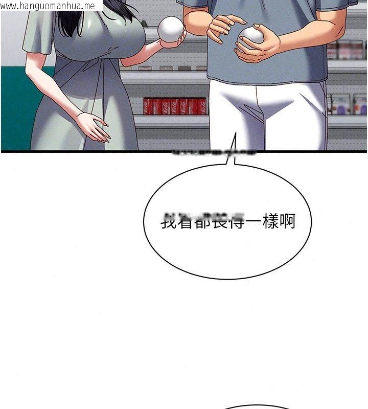 韩国漫画人妻回春馆韩漫_人妻回春馆-第24话-这样就算精神出轨了在线免费阅读-韩国漫画-第85张图片