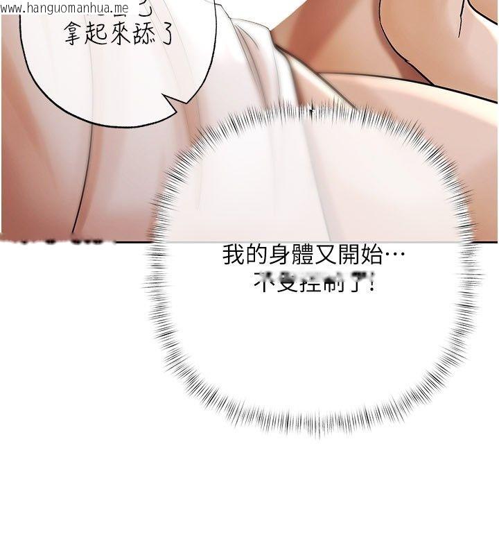 韩国漫画欲债韩漫_欲债-第29话-幕后主使现身在线免费阅读-韩国漫画-第65张图片