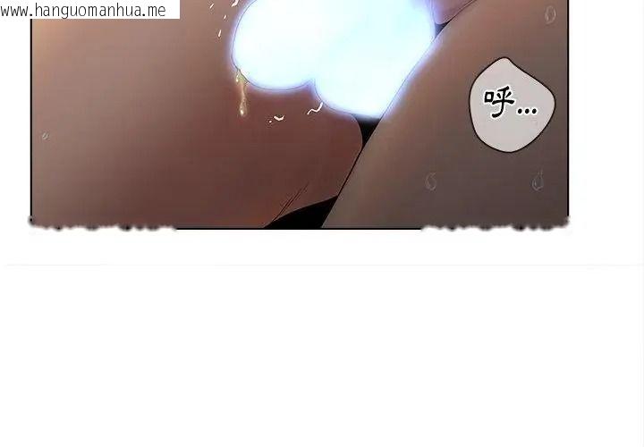 韩国漫画意外的秘密交易韩漫_意外的秘密交易-第12话在线免费阅读-韩国漫画-第29张图片