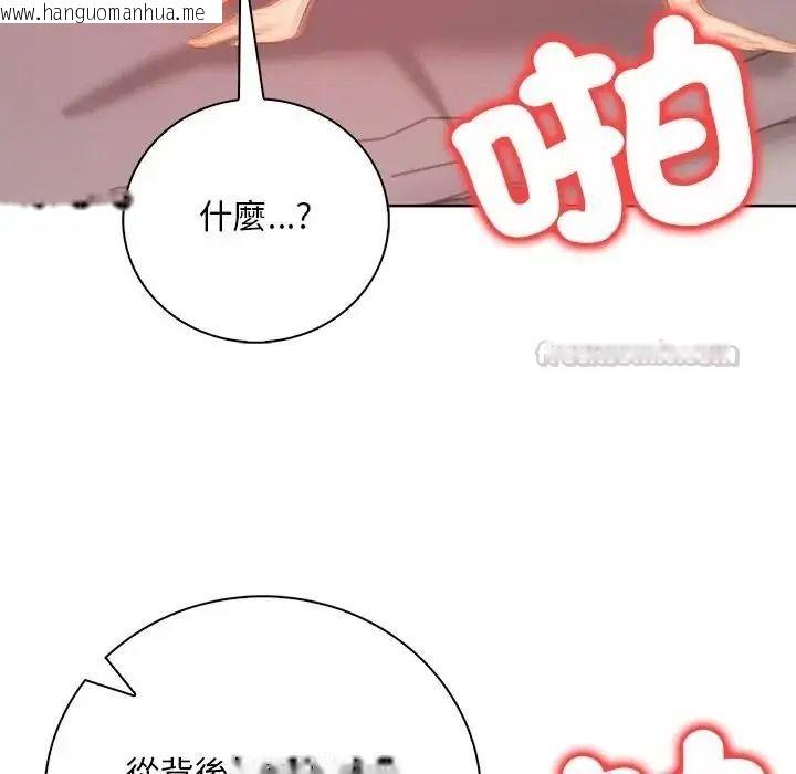 韩国漫画小心半夜鬼压床韩漫_小心半夜鬼压床-第8话在线免费阅读-韩国漫画-第135张图片