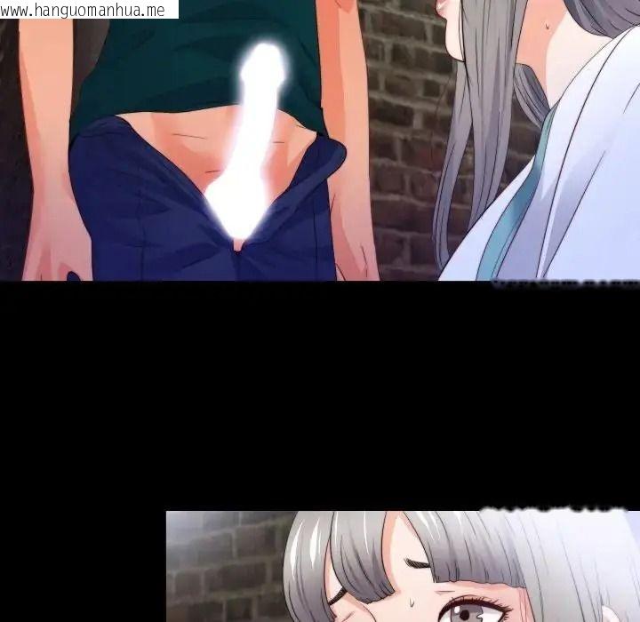 韩国漫画无法上色的关系/爱上弟子韩漫_无法上色的关系/爱上弟子-第44话在线免费阅读-韩国漫画-第73张图片