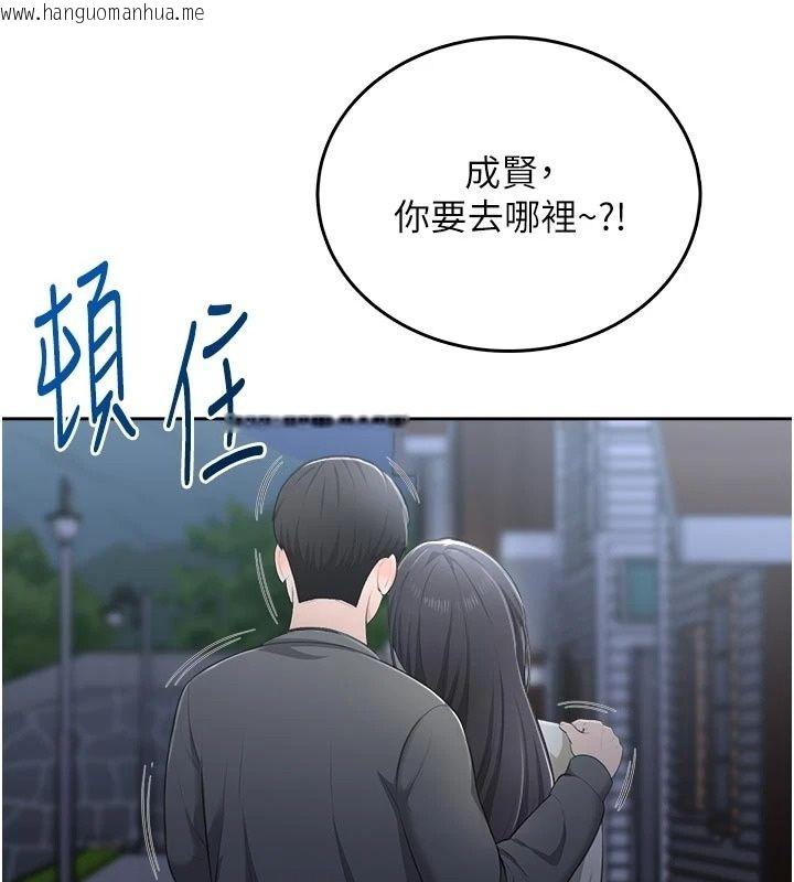 韩国漫画欲望入门课韩漫_欲望入门课-第10话-酒后的心动艳遇在线免费阅读-韩国漫画-第97张图片