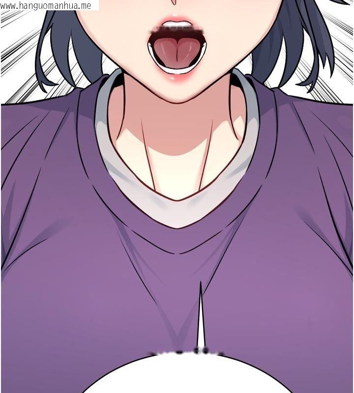 韩国漫画爱爱桌游社韩漫_爱爱桌游社-第6话-美味的触手大餐在线免费阅读-韩国漫画-第151张图片