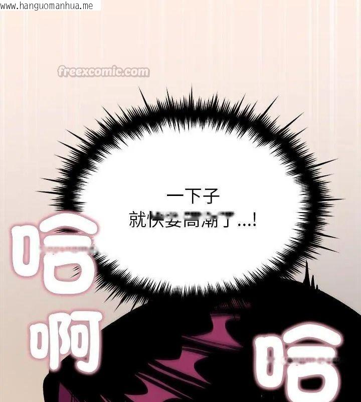 韩国漫画缺德邻居难相处韩漫_缺德邻居难相处-第103话在线免费阅读-韩国漫画-第165张图片