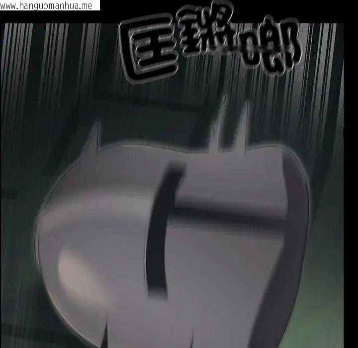 韩国漫画迷雾深处的诱惑/XX地下城韩漫_迷雾深处的诱惑/XX地下城-第42话在线免费阅读-韩国漫画-第85张图片