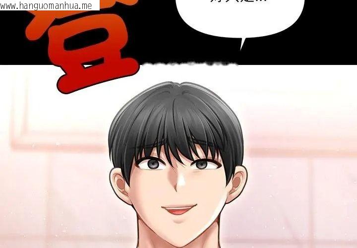 韩国漫画单身育儿好寂寞韩漫_单身育儿好寂寞-第6话在线免费阅读-韩国漫画-第74张图片
