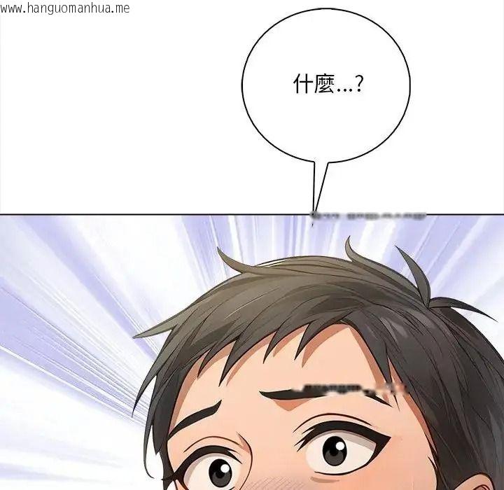 韩国漫画小心半夜鬼压床韩漫_小心半夜鬼压床-第8话在线免费阅读-韩国漫画-第7张图片