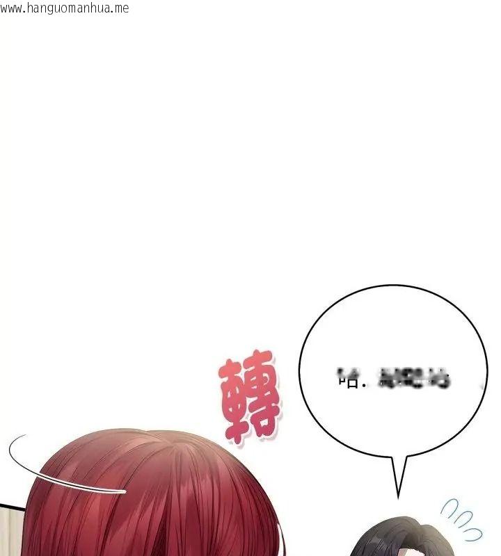 韩国漫画美女咨商师的夜间诊疗室韩漫_美女咨商师的夜间诊疗室-第13话在线免费阅读-韩国漫画-第82张图片