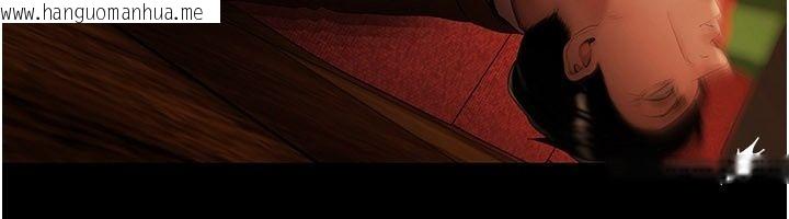 韩国漫画欲债韩漫_欲债-第29话-幕后主使现身在线免费阅读-韩国漫画-第193张图片