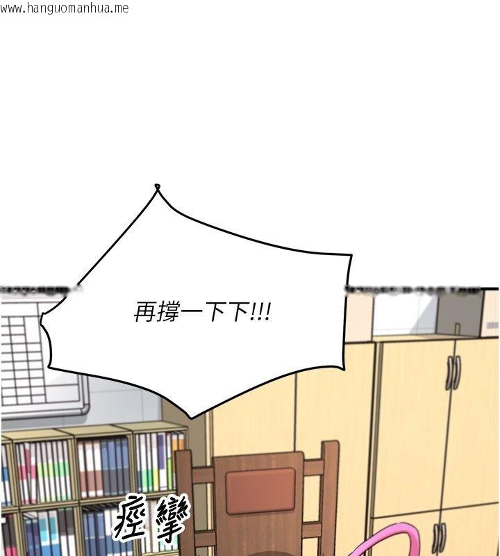 韩国漫画爱爱桌游社韩漫_爱爱桌游社-第7话-被触手攻破的敏感带在线免费阅读-韩国漫画-第170张图片