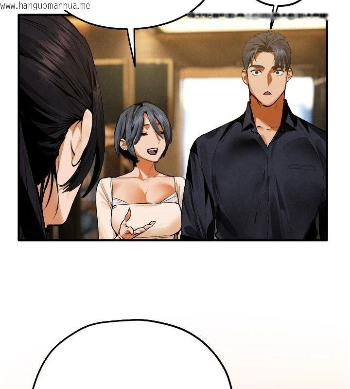 韩国漫画欲海交锋韩漫_欲海交锋-第105话-高尔夫球女神的一对一授课在线免费阅读-韩国漫画-第134张图片