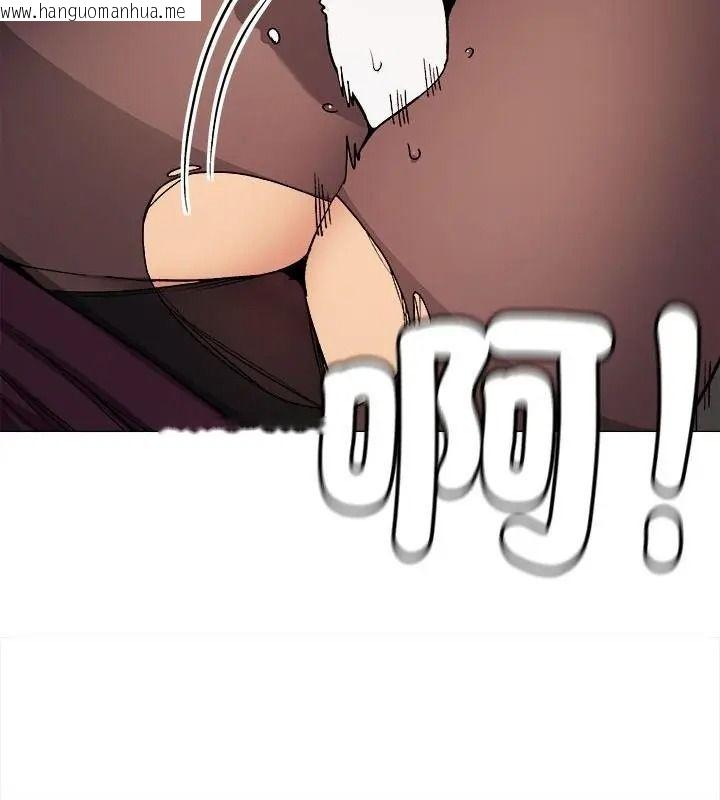 韩国漫画缺德邻居难相处韩漫_缺德邻居难相处-第103话在线免费阅读-韩国漫画-第97张图片