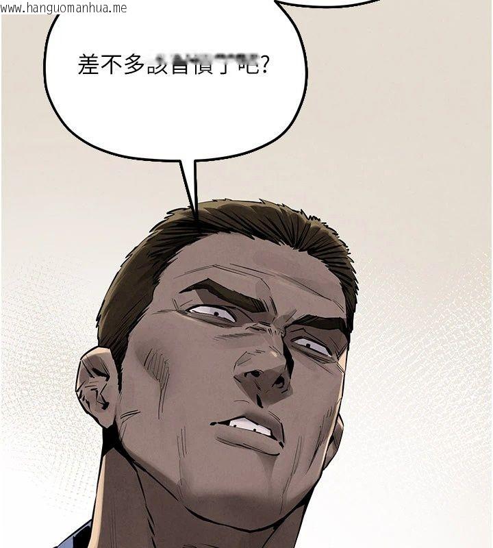 韩国漫画欲海交锋韩漫_欲海交锋-第105话-高尔夫球女神的一对一授课在线免费阅读-韩国漫画-第36张图片