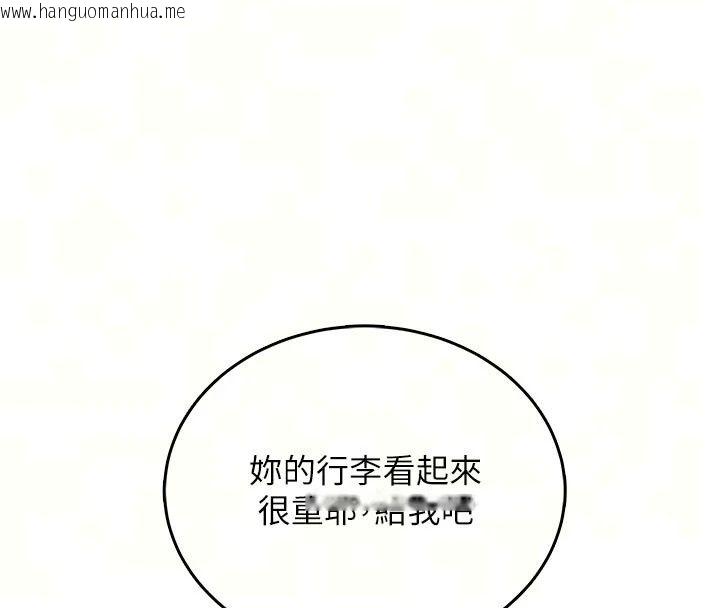 韩国漫画欲望入门课韩漫_欲望入门课-第10话-酒后的心动艳遇在线免费阅读-韩国漫画-第17张图片
