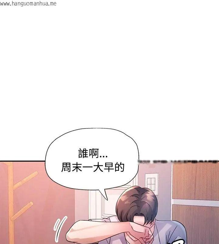韩国漫画特别课程韩漫_特别课程-第34话在线免费阅读-韩国漫画-第102张图片