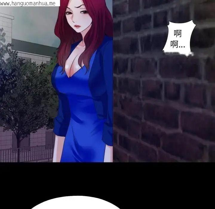 韩国漫画无法上色的关系/爱上弟子韩漫_无法上色的关系/爱上弟子-第44话在线免费阅读-韩国漫画-第24张图片