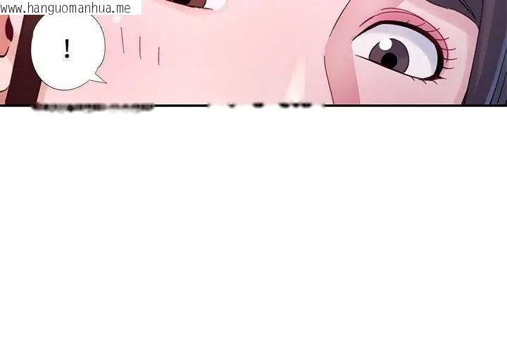韩国漫画特别课程韩漫_特别课程-第34话在线免费阅读-韩国漫画-第113张图片