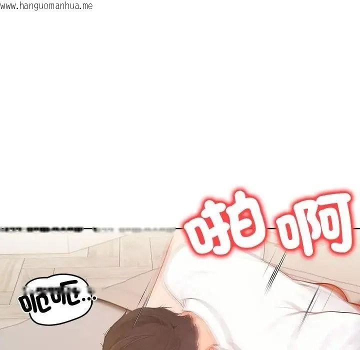 韩国漫画小心半夜鬼压床韩漫_小心半夜鬼压床-第8话在线免费阅读-韩国漫画-第113张图片