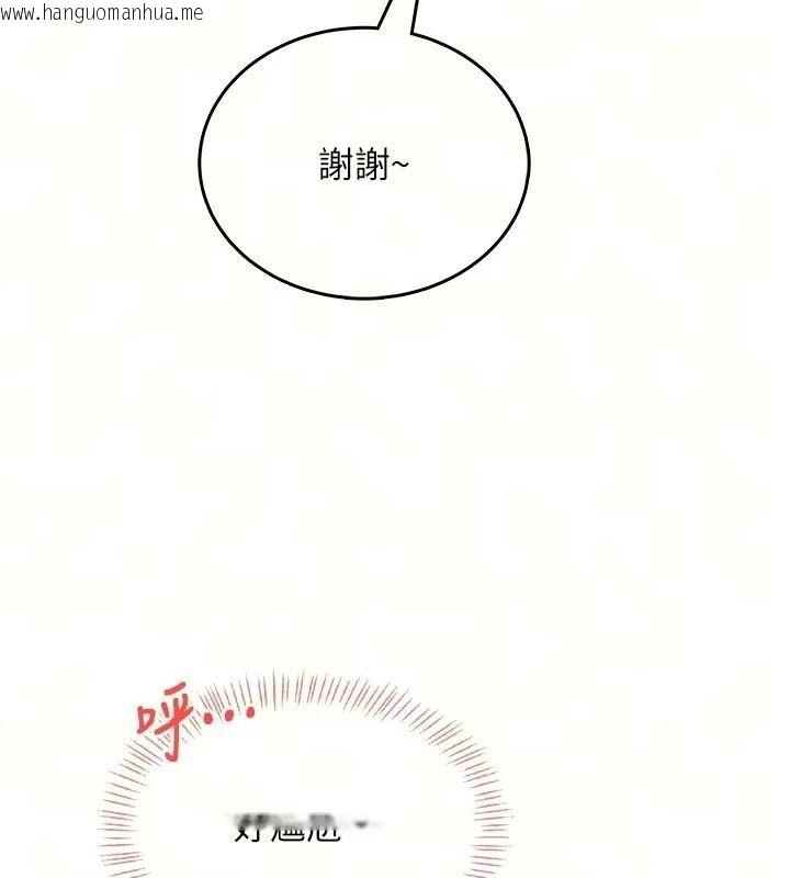 韩国漫画欲望入门课韩漫_欲望入门课-第10话-酒后的心动艳遇在线免费阅读-韩国漫画-第10张图片