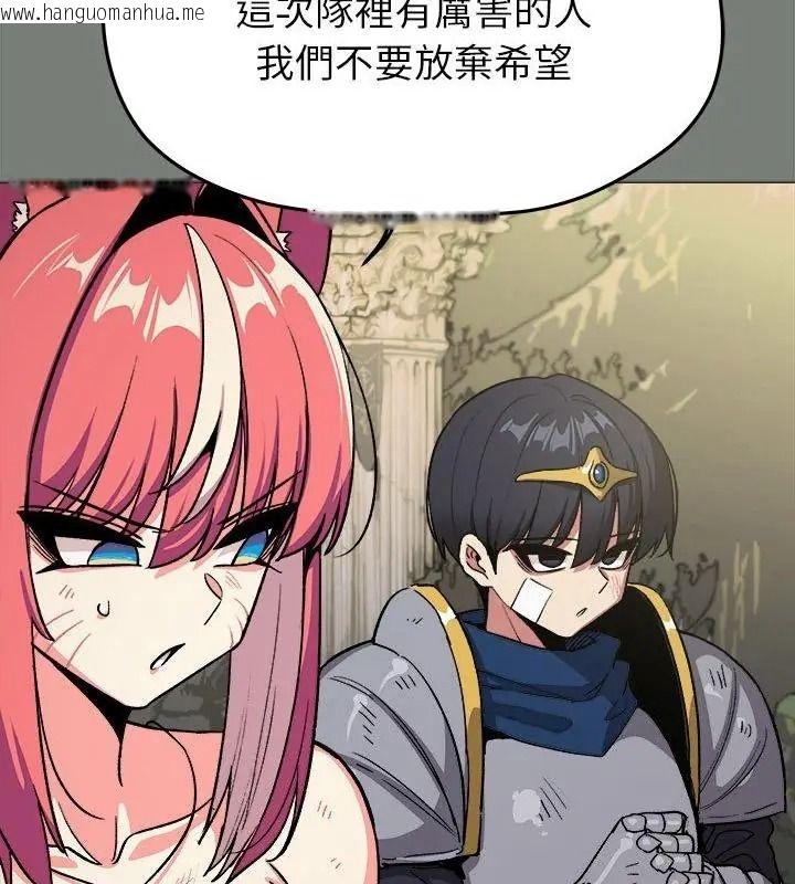 韩国漫画缺德邻居难相处韩漫_缺德邻居难相处-第103话在线免费阅读-韩国漫画-第31张图片