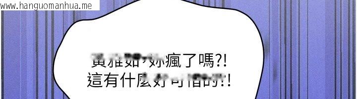 韩国漫画人妻回春馆韩漫_人妻回春馆-第24话-这样就算精神出轨了在线免费阅读-韩国漫画-第104张图片