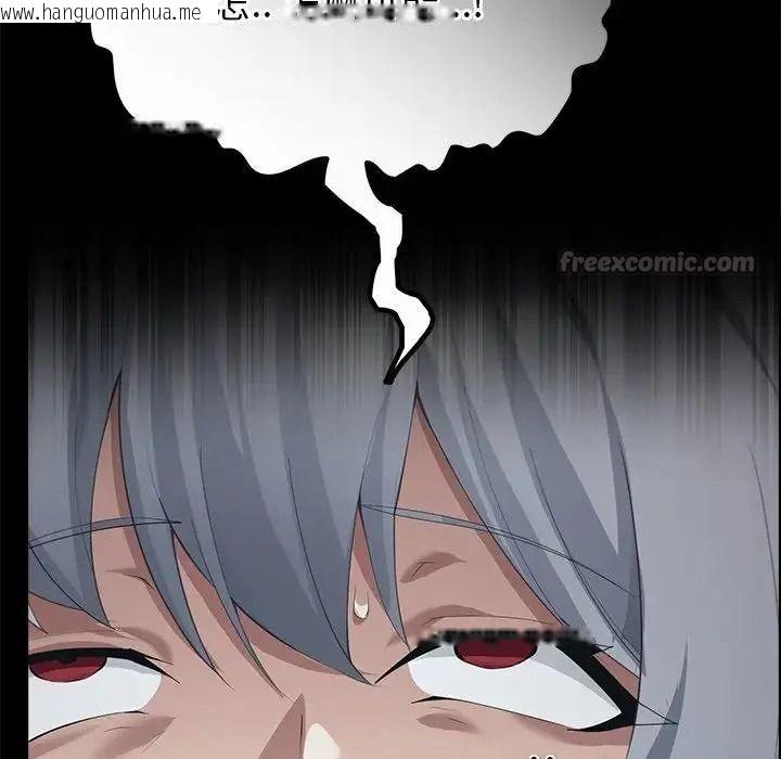 韩国漫画迷雾深处的诱惑/XX地下城韩漫_迷雾深处的诱惑/XX地下城-第42话在线免费阅读-韩国漫画-第90张图片