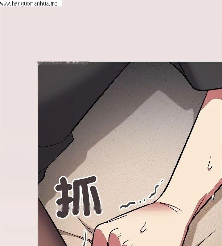 韩国漫画缺德邻居难相处韩漫_缺德邻居难相处-第103话在线免费阅读-韩国漫画-第111张图片