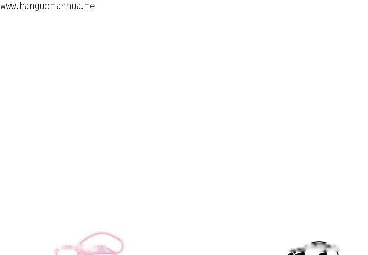 韩国漫画美女咨商师的夜间诊疗室韩漫_美女咨商师的夜间诊疗室-第13话在线免费阅读-韩国漫画-第23张图片