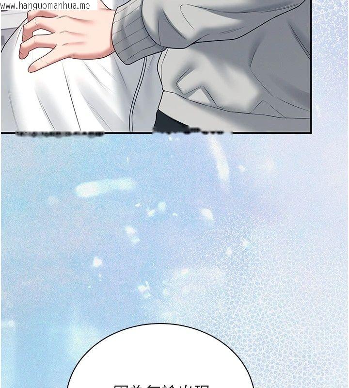 韩国漫画飞机杯女神连线中韩漫_飞机杯女神连线中-第82话-化身性感小猫咪在线免费阅读-韩国漫画-第95张图片