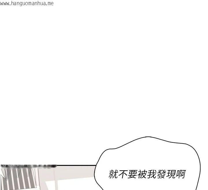 韩国漫画飞机杯女神连线中韩漫_飞机杯女神连线中-第82话-化身性感小猫咪在线免费阅读-韩国漫画-第78张图片