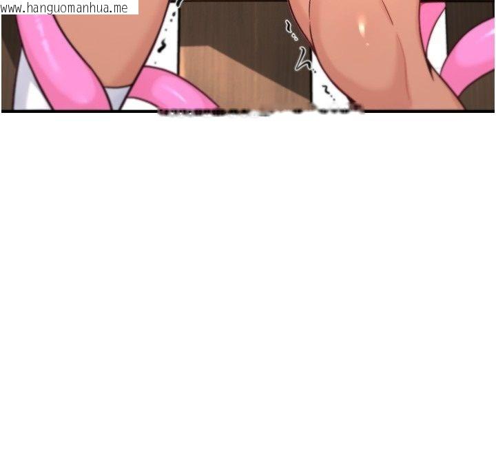 韩国漫画爱爱桌游社韩漫_爱爱桌游社-第7话-被触手攻破的敏感带在线免费阅读-韩国漫画-第14张图片