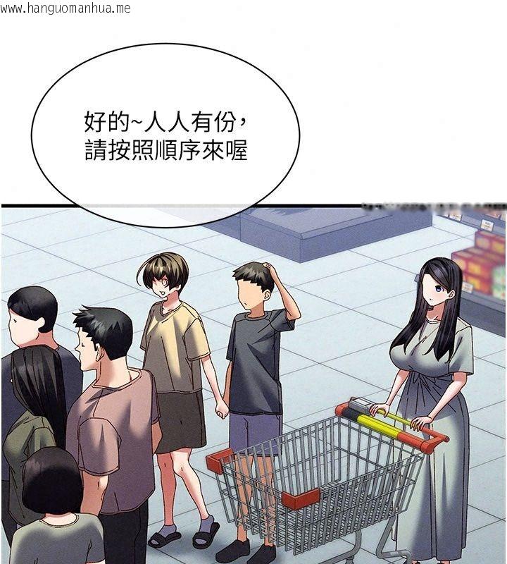 韩国漫画人妻回春馆韩漫_人妻回春馆-第24话-这样就算精神出轨了在线免费阅读-韩国漫画-第24张图片