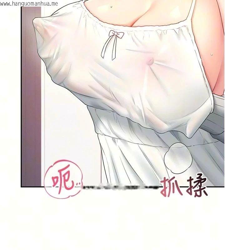 韩国漫画飞机杯女神连线中韩漫_飞机杯女神连线中-第82话-化身性感小猫咪在线免费阅读-韩国漫画-第35张图片