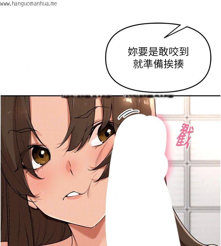 韩国漫画里长孙子开麦啦韩漫_里长孙子开麦啦-第57话-口交会让人上瘾在线免费阅读-韩国漫画-第31张图片