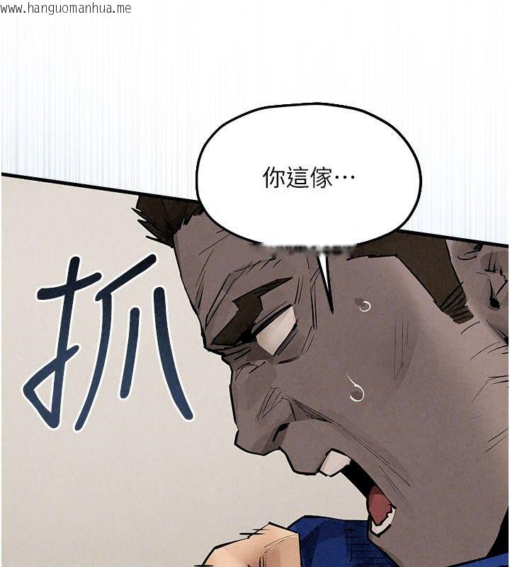 韩国漫画欲海交锋韩漫_欲海交锋-第105话-高尔夫球女神的一对一授课在线免费阅读-韩国漫画-第79张图片