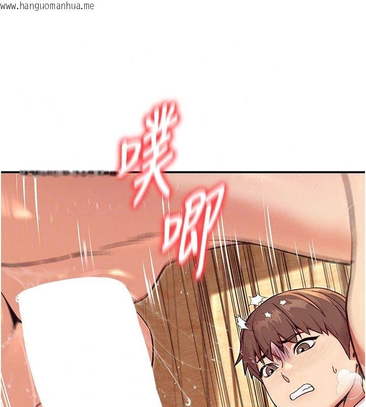 韩国漫画爱爱桌游社韩漫_爱爱桌游社-第5话-终于能尽情抽插了在线免费阅读-韩国漫画-第23张图片