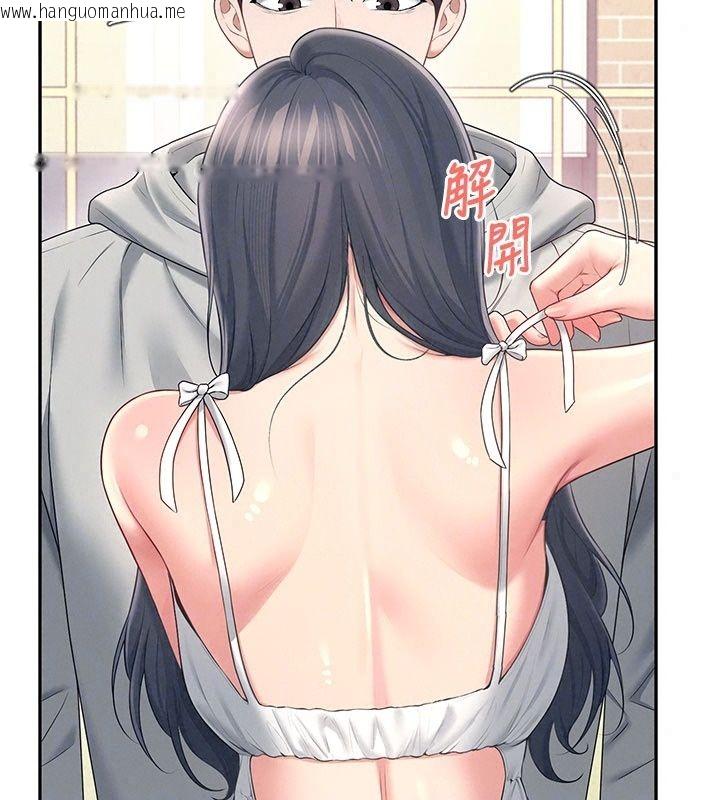 韩国漫画飞机杯女神连线中韩漫_飞机杯女神连线中-第82话-化身性感小猫咪在线免费阅读-韩国漫画-第84张图片
