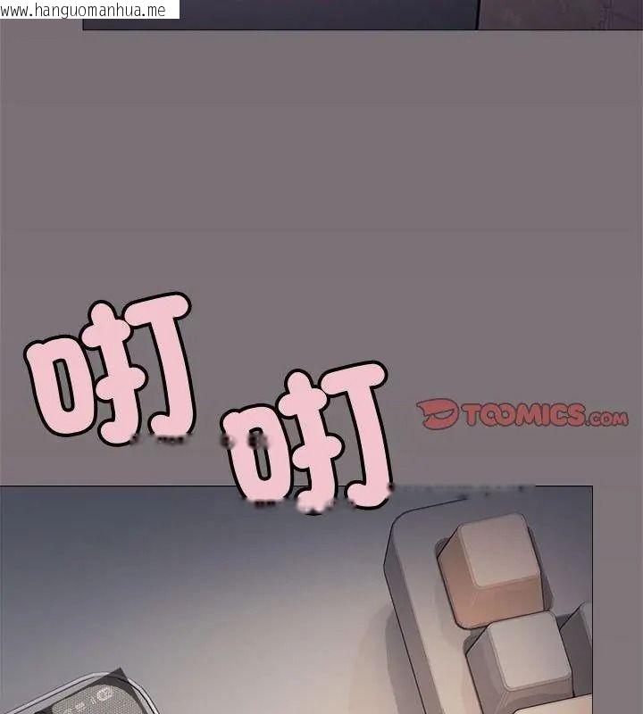 韩国漫画缺德邻居难相处韩漫_缺德邻居难相处-第103话在线免费阅读-韩国漫画-第3张图片