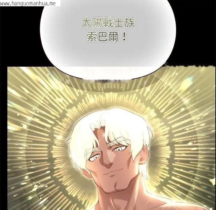 韩国漫画迷雾深处的诱惑/XX地下城韩漫_迷雾深处的诱惑/XX地下城-第42话在线免费阅读-韩国漫画-第104张图片