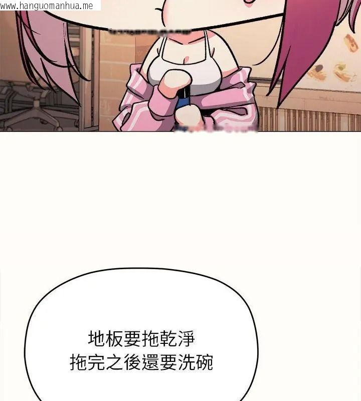 韩国漫画缺德邻居难相处韩漫_缺德邻居难相处-第103话在线免费阅读-韩国漫画-第88张图片