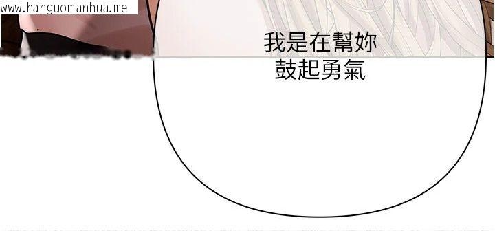 韩国漫画欲债韩漫_欲债-第29话-幕后主使现身在线免费阅读-韩国漫画-第37张图片