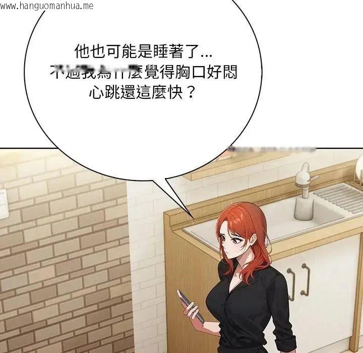韩国漫画小心半夜鬼压床韩漫_小心半夜鬼压床-第8话在线免费阅读-韩国漫画-第121张图片