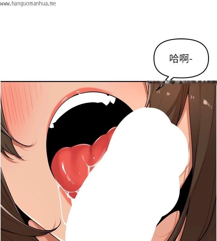 韩国漫画里长孙子开麦啦韩漫_里长孙子开麦啦-第57话-口交会让人上瘾在线免费阅读-韩国漫画-第58张图片