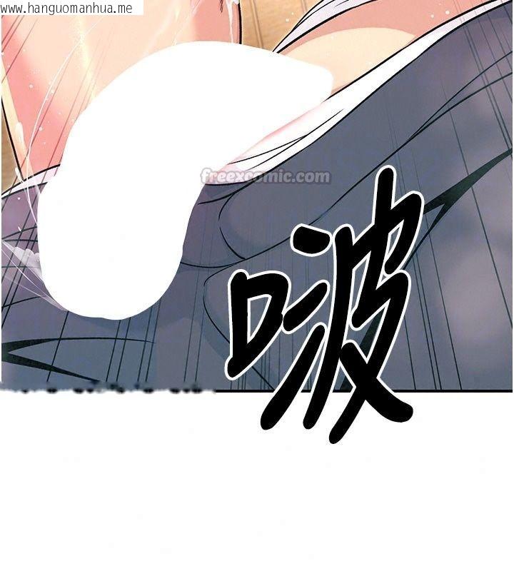 韩国漫画爱爱桌游社韩漫_爱爱桌游社-第5话-终于能尽情抽插了在线免费阅读-韩国漫画-第60张图片