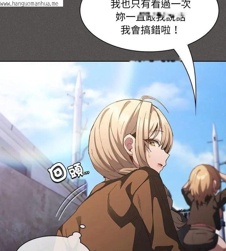韩国漫画神圣陷阱/中了传教士的美人计韩漫_神圣陷阱/中了传教士的美人计-第56话在线免费阅读-韩国漫画-第187张图片
