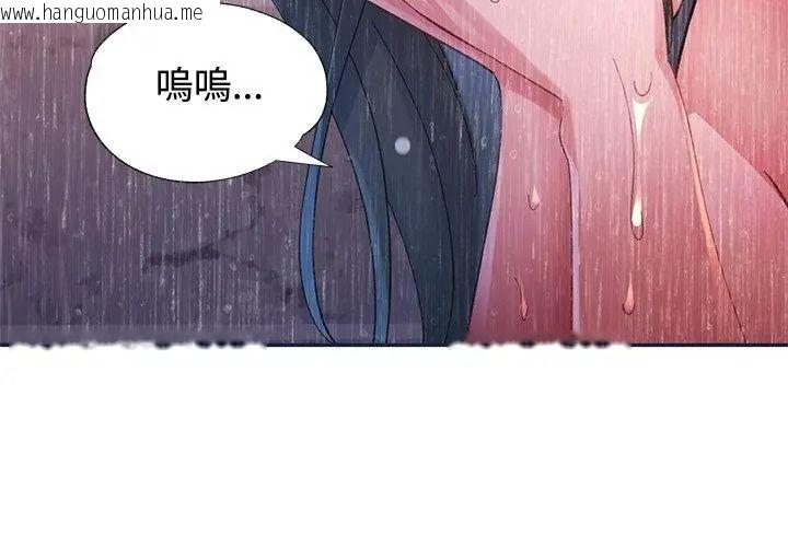 韩国漫画特别课程韩漫_特别课程-第34话在线免费阅读-韩国漫画-第62张图片
